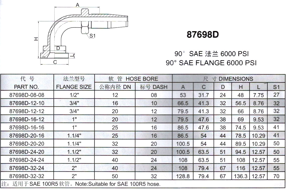 87698D-2.jpg